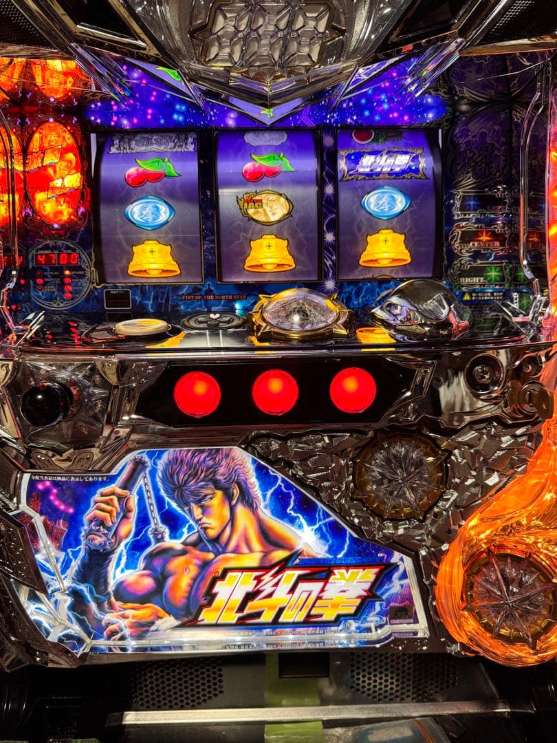 パチスロ 北斗の拳 強敵 美品 引取のみ - メルカリ