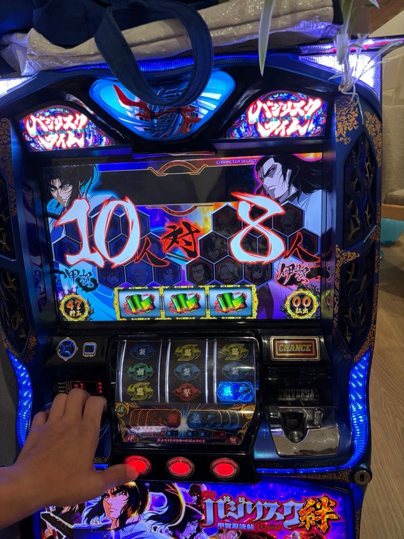 バジリスク絆 スロット実機 バジリスク 絆 スロット実機 買取致しました｜愛品館千葉店