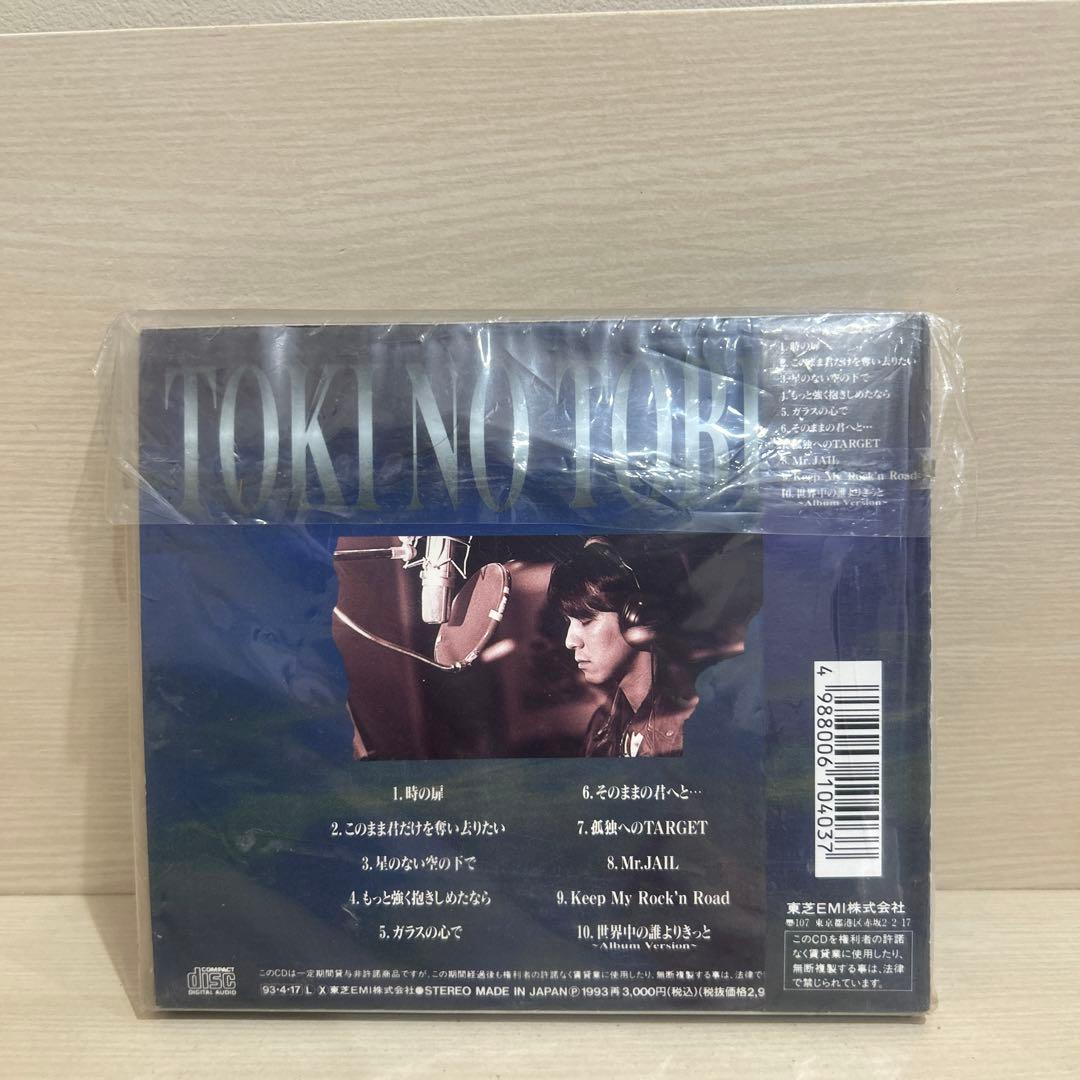 WANDS/時の扉 初回限定盤 帯付き - メルカリ