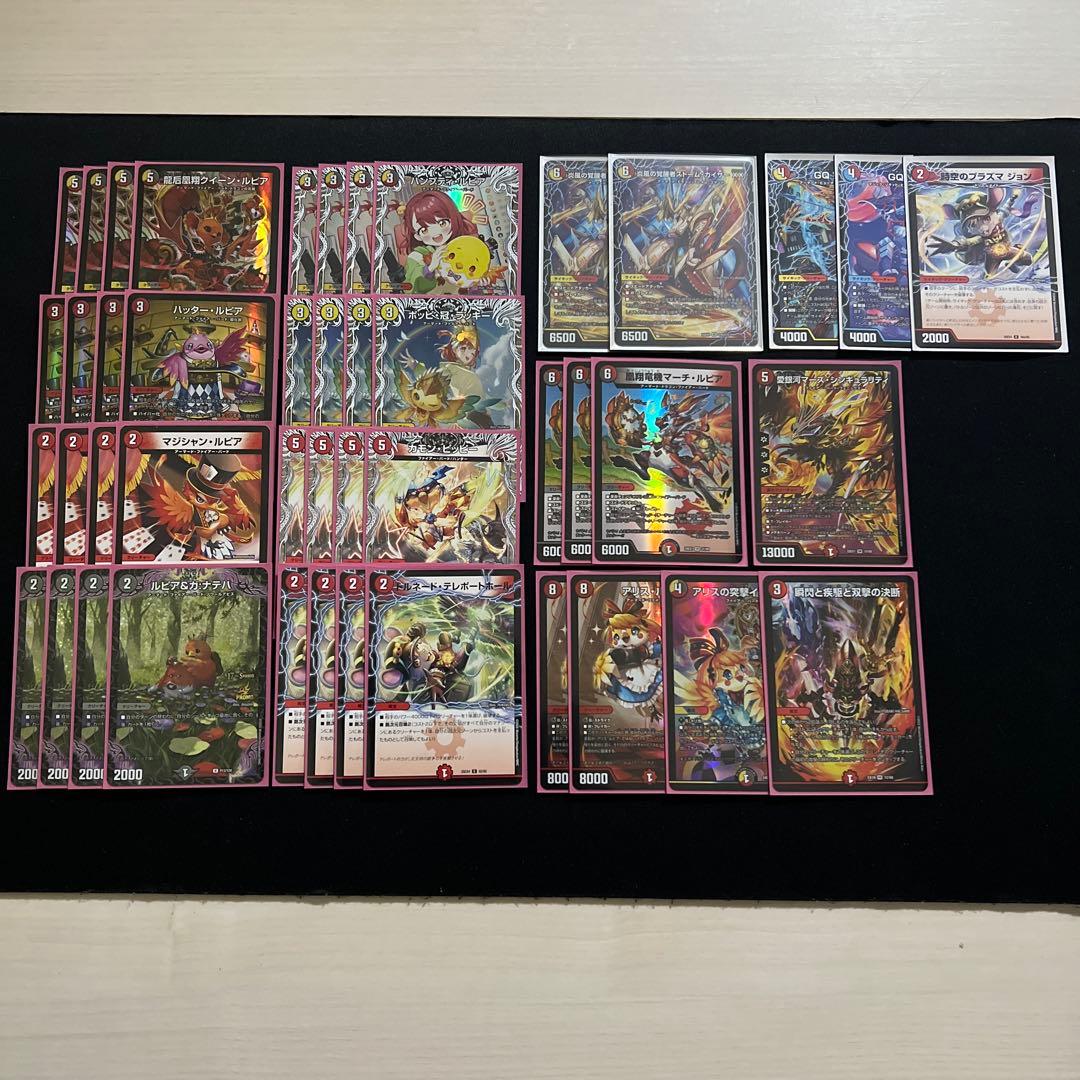 翌日発送/追跡あり】CS入賞構築 高レート デイガファイアーバード