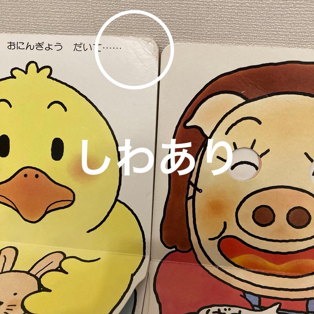 赤ちゃん 絵本まとめ売り 20冊セット 0歳 しましまぐるぐる にこにこ