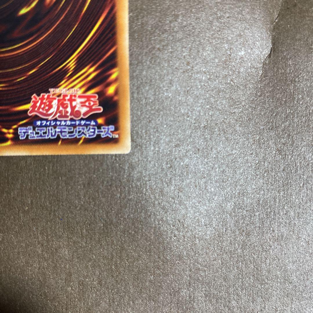 美品】青眼の白龍 CoCo壱 ブルーアイズ ホワイトドラゴン20th - メルカリ