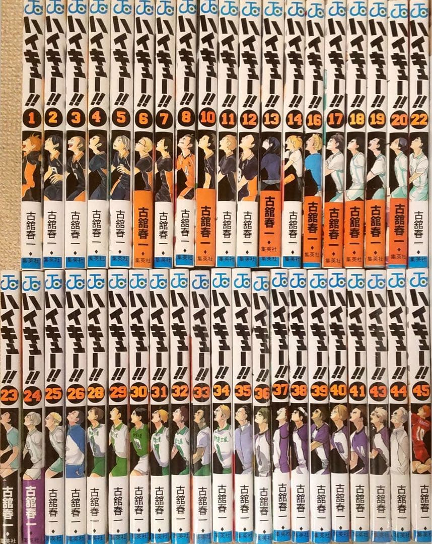 ハイキュー！！　全巻セット1～45巻+33.5巻➕限定版5種セット CD+DVD ハイキュー！！ 全巻セット1～45巻+33.5巻➕限定版5種セット CD+DVD