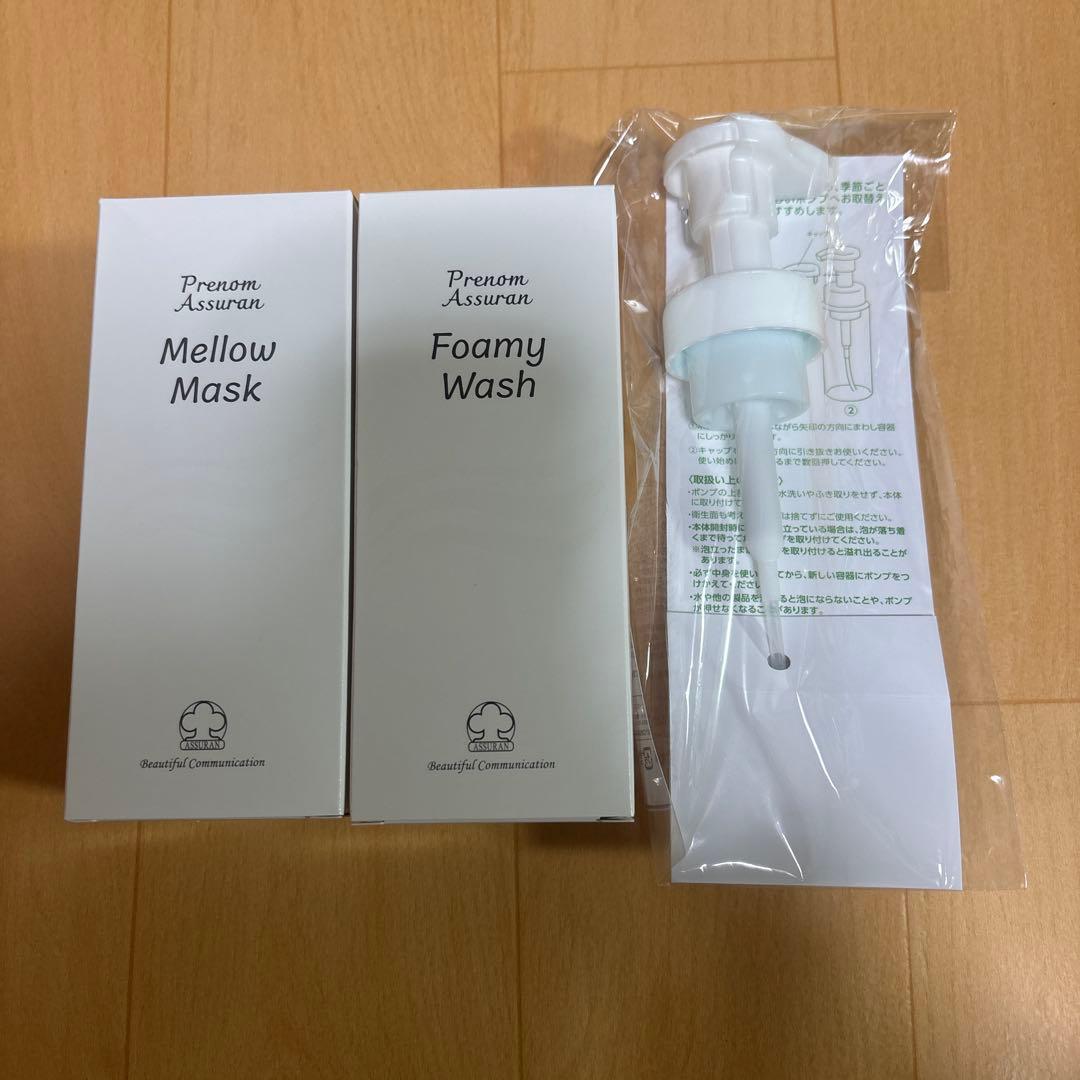 アシュラン　マローマスク & フォーミィウォッシュ＆ポンプ セット 2026年最新】アシュラン ウォッシュの人気アイテム - メルカリ