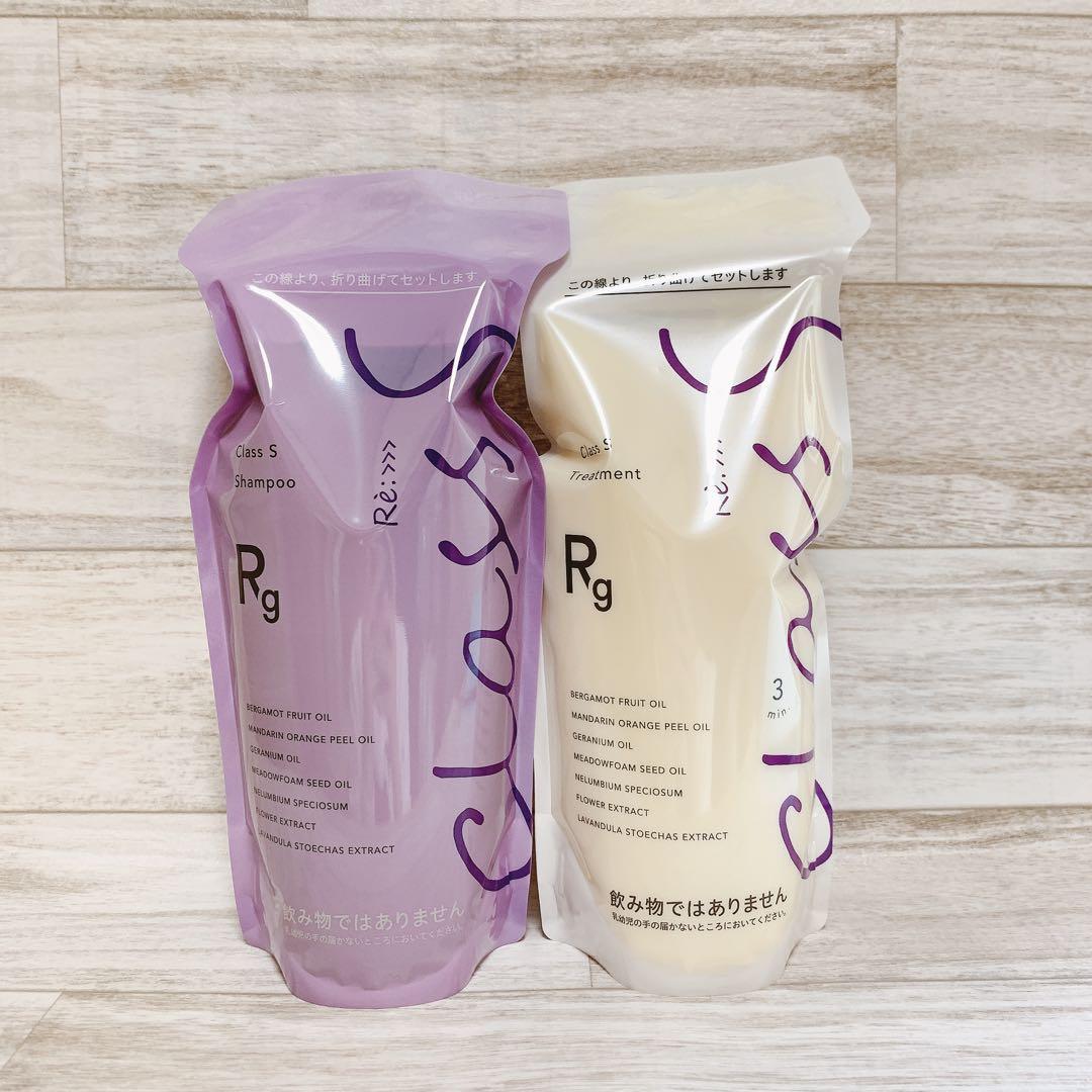 アジュバン Class S Rg シャンプー／トリートメント Re:>>> & Class S / Class S Rg シャンプー／トリートメントの公式商品