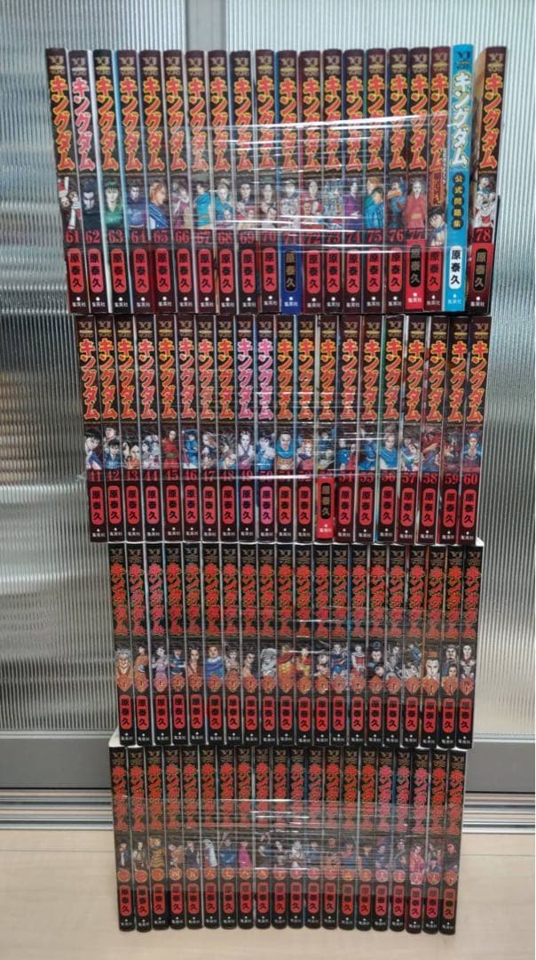 キングダム 1巻〜78巻 全巻セット 原泰久 - メルカリ