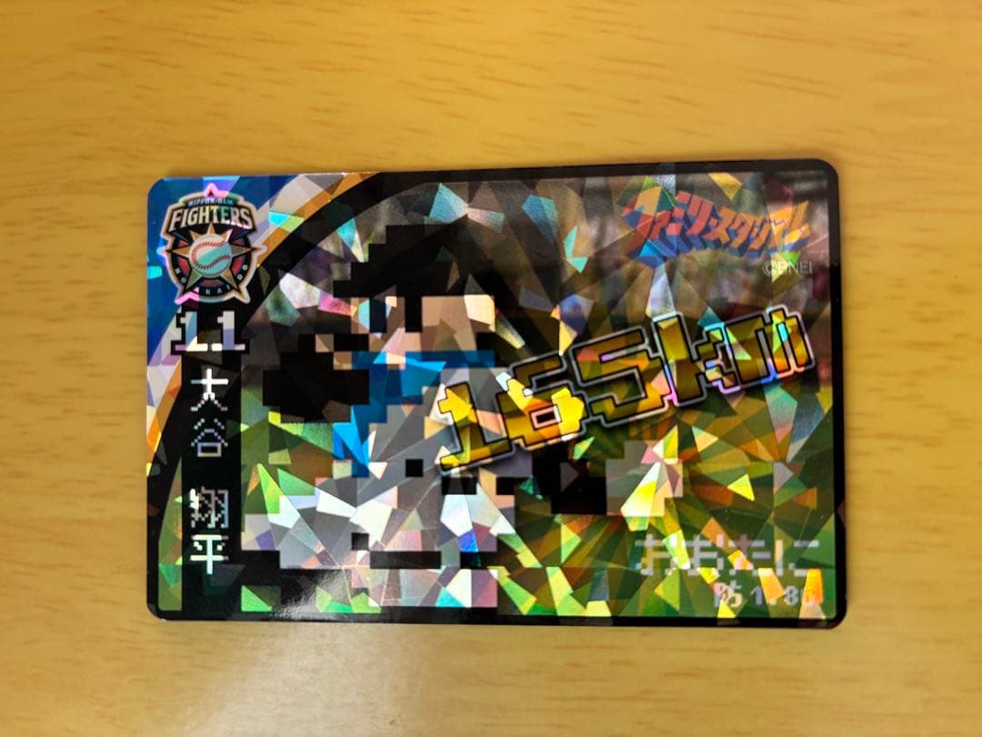 大谷翔平 ファミスタ レアカード - メルカリ