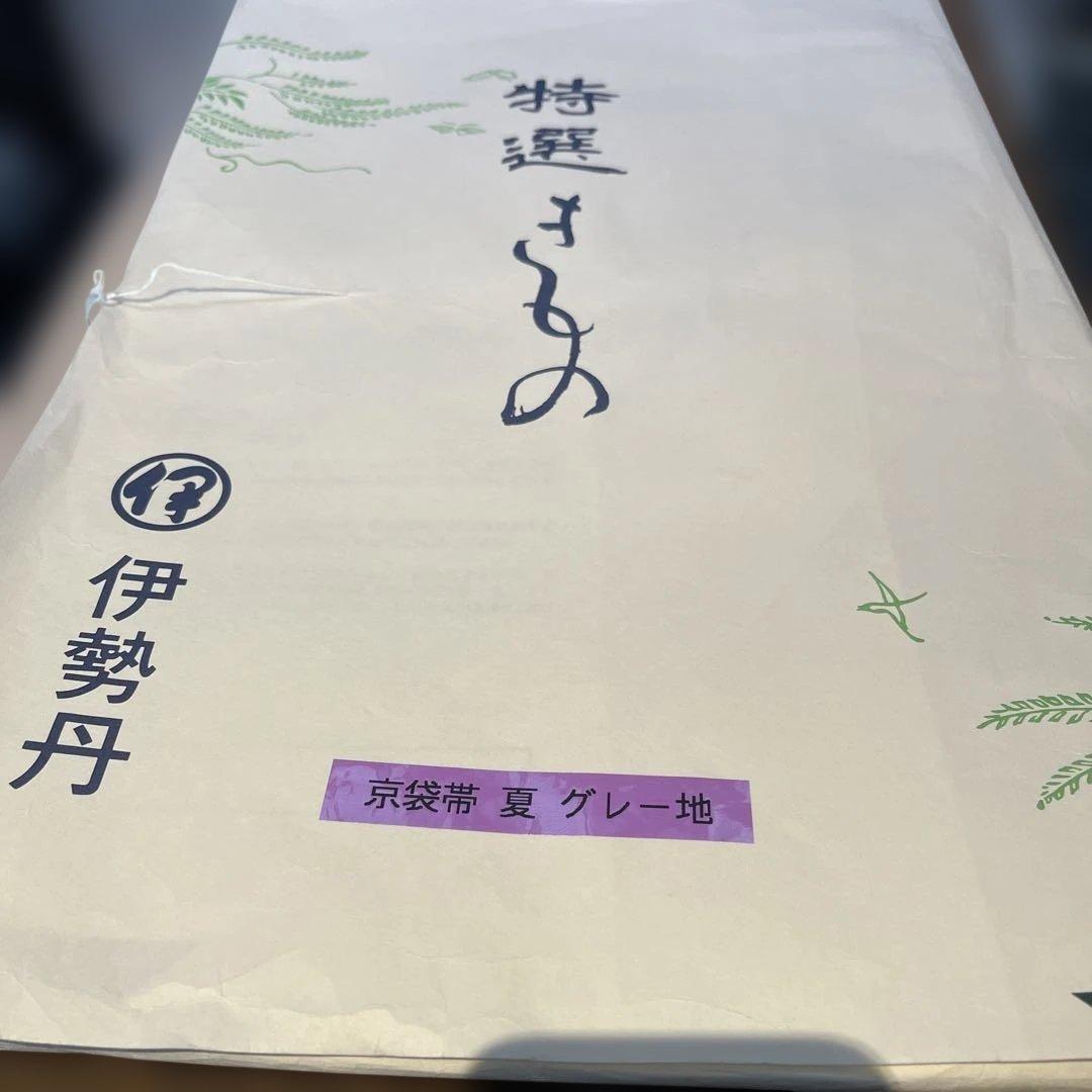京袋帯　夏 img60312624.jpg