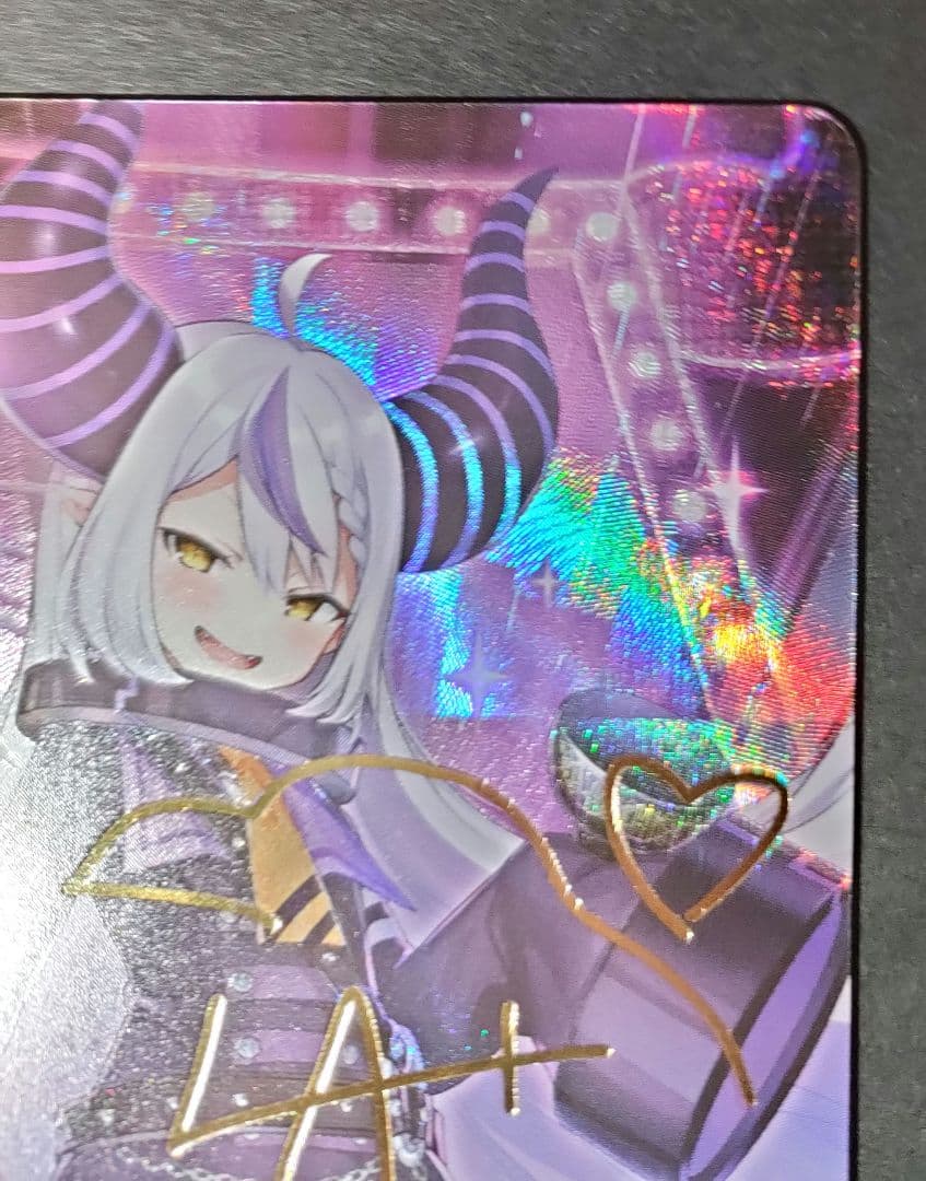 ホロライブカード ラプラス・ダークネスSEC hBP04-005 ホロカ サイン