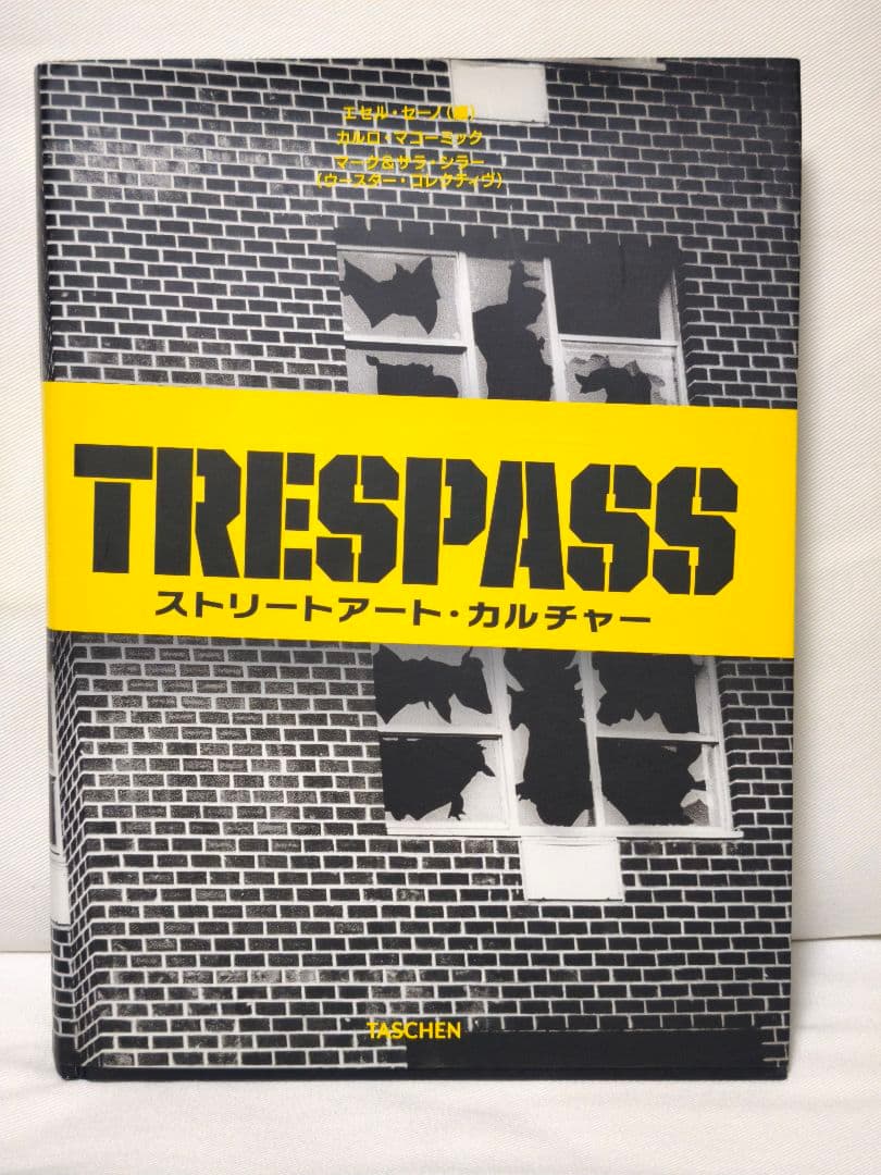 【希少】TRESPASS ストリートアート・カルチャー TRESPASS | ストリートアート | カルチャー - ノースブックセンター