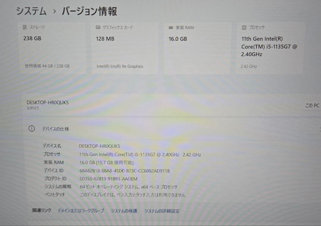 ほぼ未使用・16GBメモリ】VAIO Pro PJ 12.5型 SX12同等品 - メルカリ