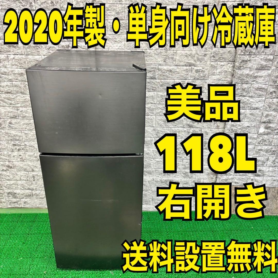 338 冷蔵庫　小型　一人暮らし　右開き　ブラックカラー　美品　洗濯機も有 楽天市場】＼レビュー☆4.3以上／楽天1位 冷蔵庫 小型 一人暮らし 2