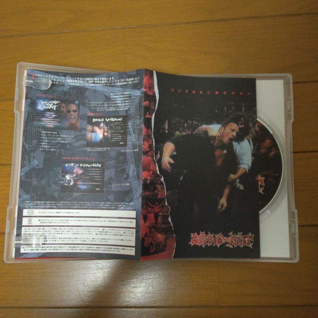 【美品】BEYOND THE MAT DVD SPECIALBOX フィギュア付