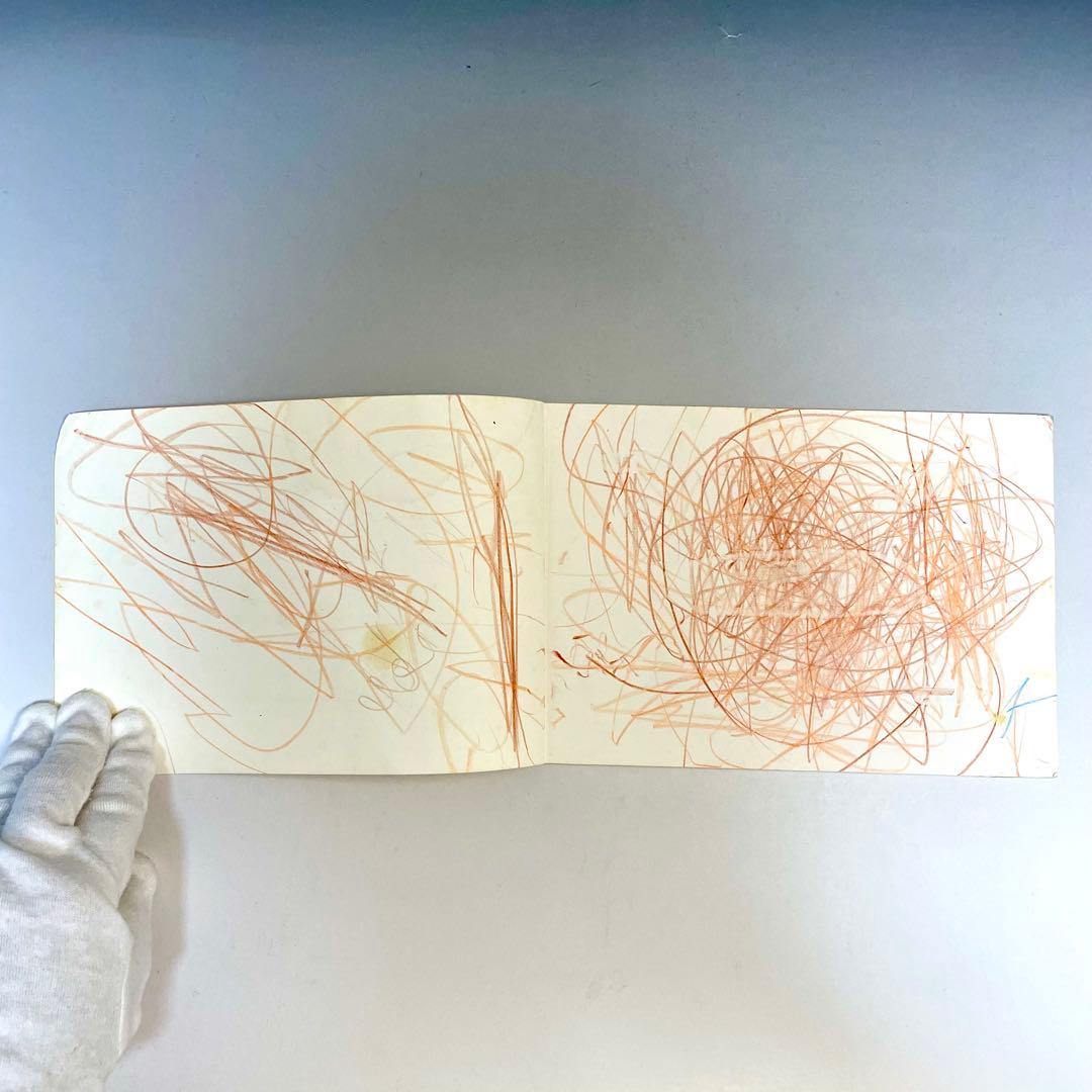 絶版】脳の働きが若返るための絵本 足立幸子 - メルカリ