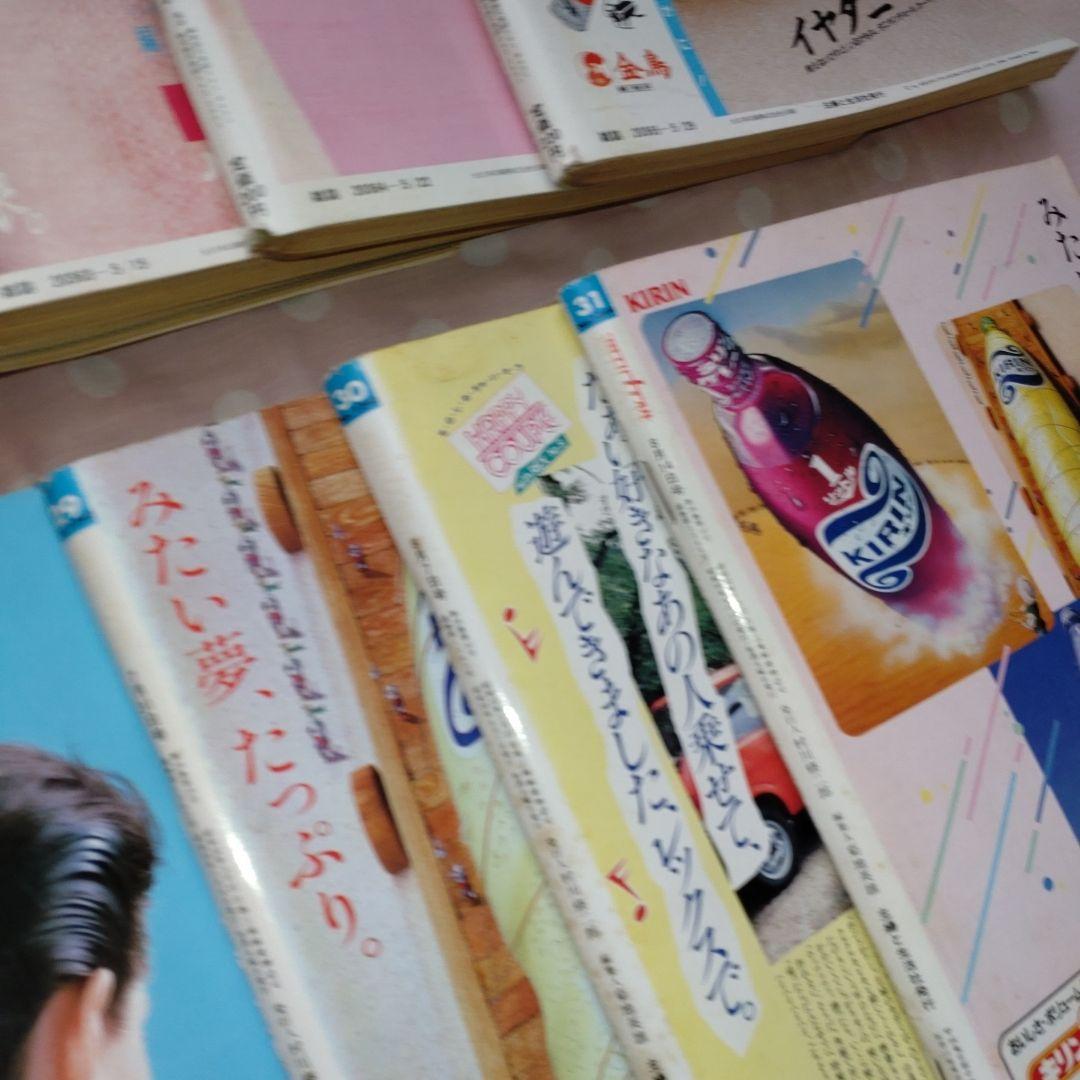 ♥ 昭和レトロ週間女性誌昭和59年3月6日号Ｎｏ9 〜 8月14日号Ｎｏ31