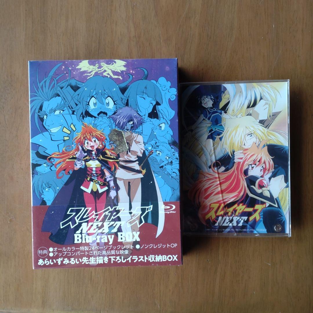 スレイヤーズNEXT Blu-ray BOX〈完全生産限定版・4枚組）特典難あり Amazon.co.jp: スレイヤーズNEXT Blu-rayBOX (完全生産限定版) : 林原