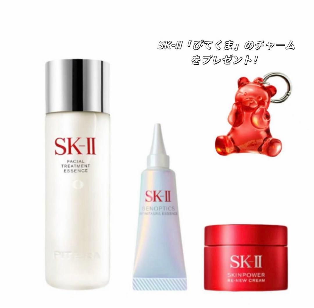 SK-II ピテラ™ ベストコレクション 2025 ホリデーコレクション 楽天市場】ピテラベストコレクション2025 ホリデーコレクション : SK