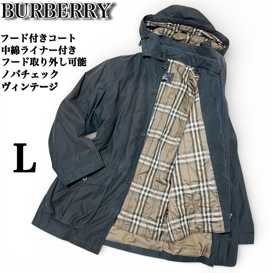 BURBERRY✨️4way　ノバチェック　中綿ライナー　フード　モッズコート　Ｌ バーバリー モッズコート ダウンライナー付き ノバチェック フード付き