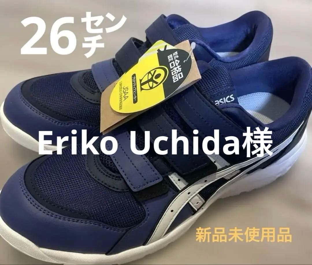 新品未使用品 asics WINJOB CP205 安全靴 26cm アシックス ASICS（アシックス） CP205 asics ウィンジョブ 安全靴 レギュラー