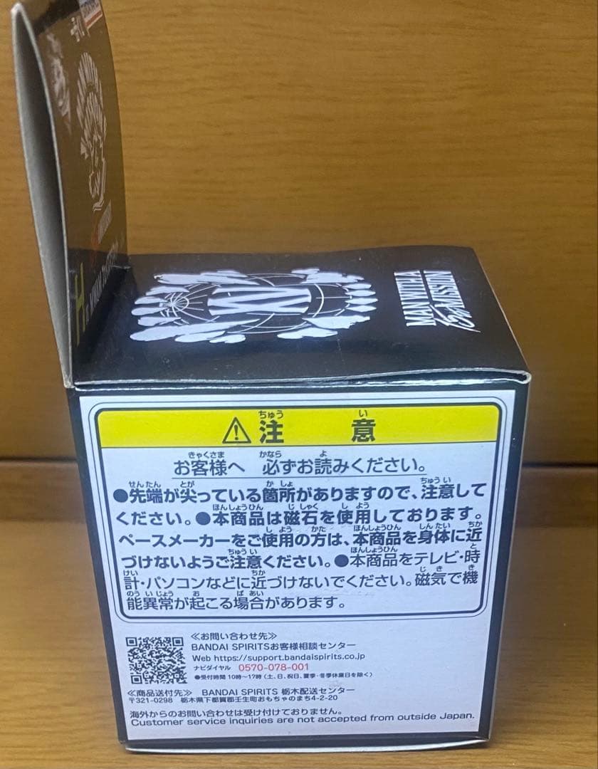 MAN WITH A MISSION 1番くじ H賞 フェイスマグネット未開封 - メルカリ