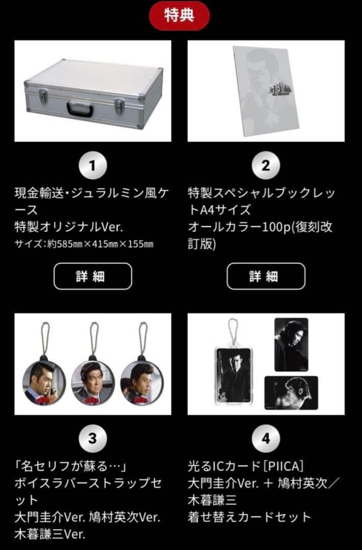 西部警察 40thコンプリートDVDボックスセット 美品 - メルカリ