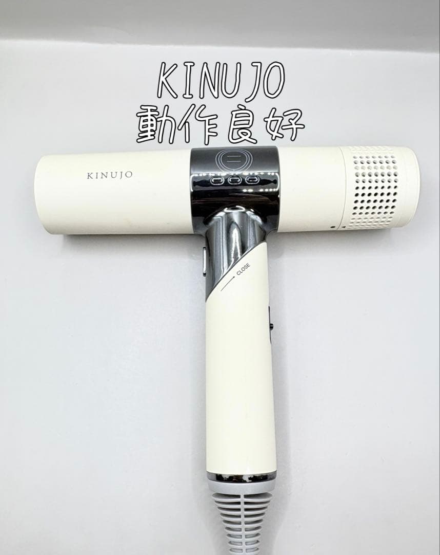 絹女 KINUJO ヘアドライヤー 正規品 376 絹女 KINUJO ヘアドライヤー | REJUBELLa