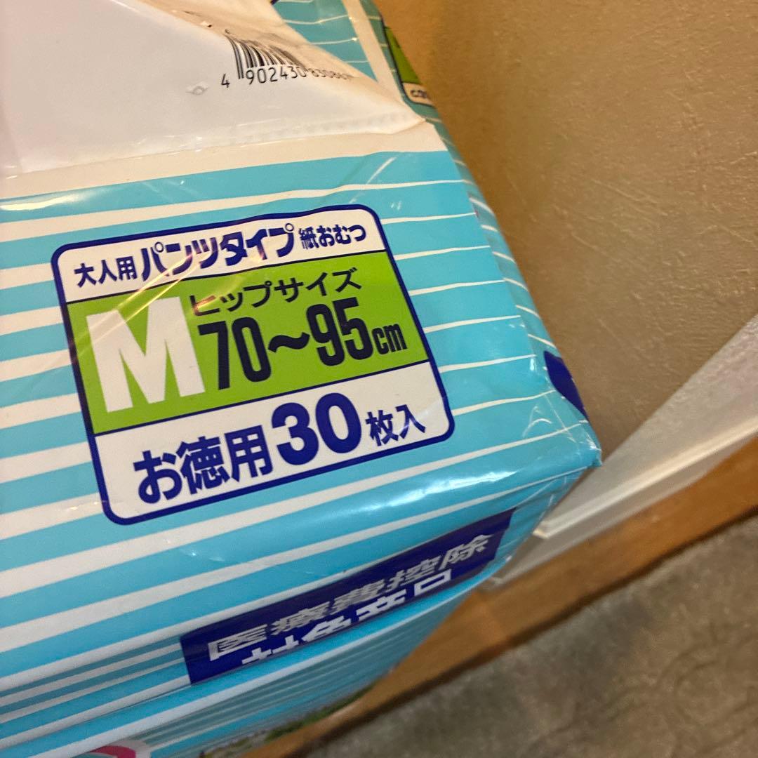 t*7様 P&Gアテント 旧パッケージ - メルカリ