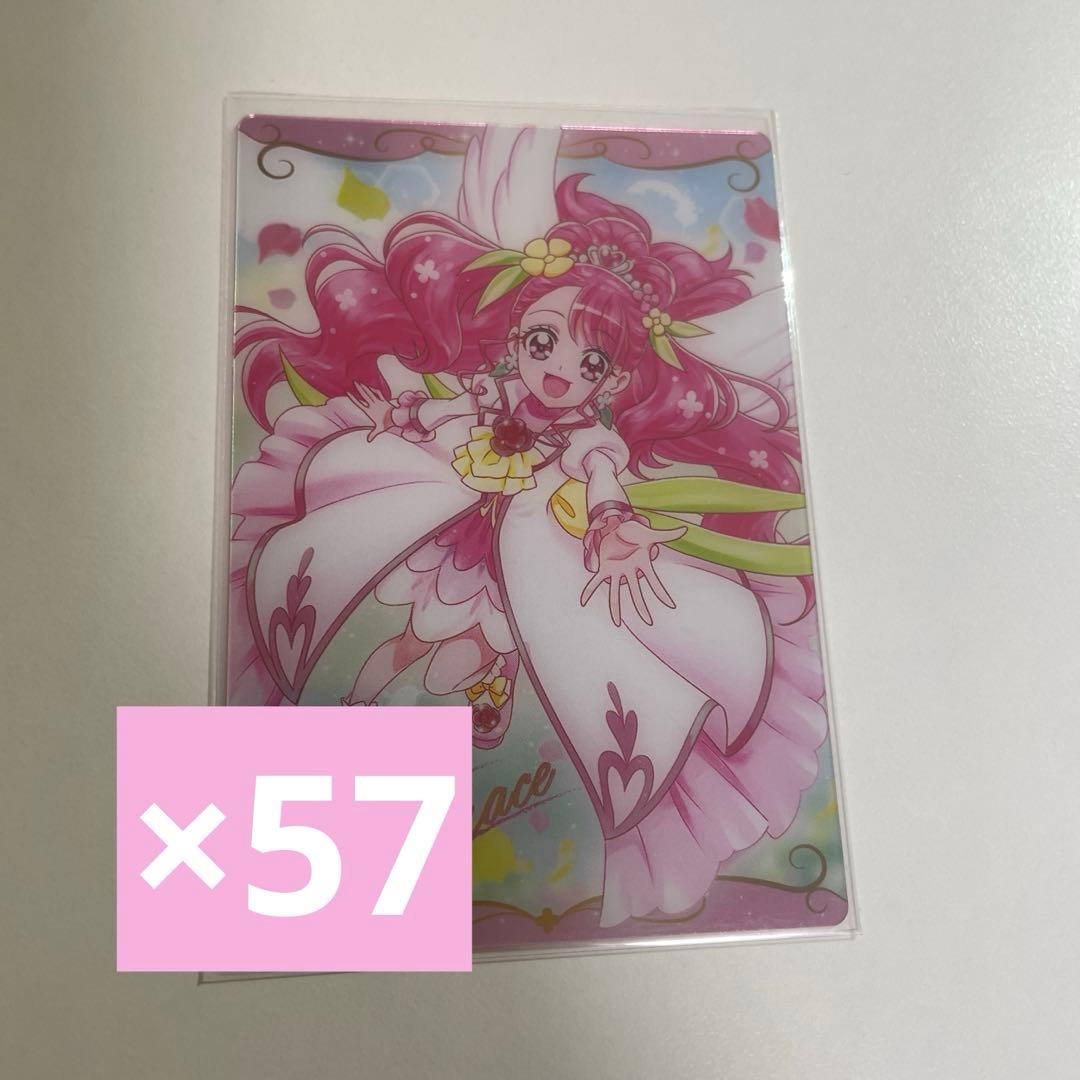 プリキュア ウエハース キュアグレース 2弾 57点 おまけ2枚目 プリキュア ウエハース キュアグレース 2弾 57点 おまけ2枚目 2026年