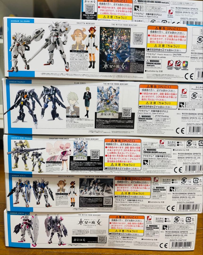 水星の魔女 ガンプラ HG 6体セット まとめ売り BANDAI - メルカリ