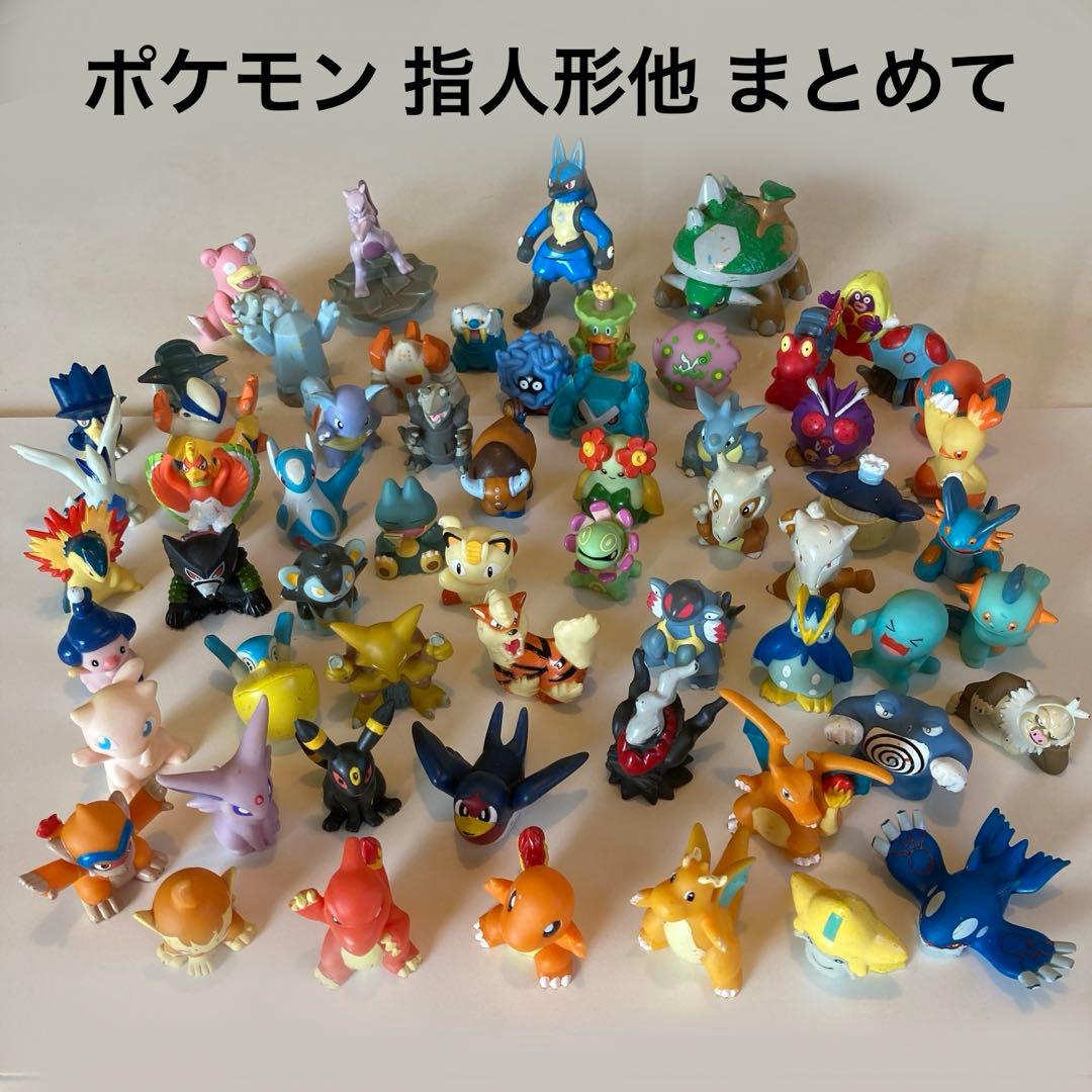 ポケモン 指人形57体 & フィギュア4体 おまとめセット - メルカリ