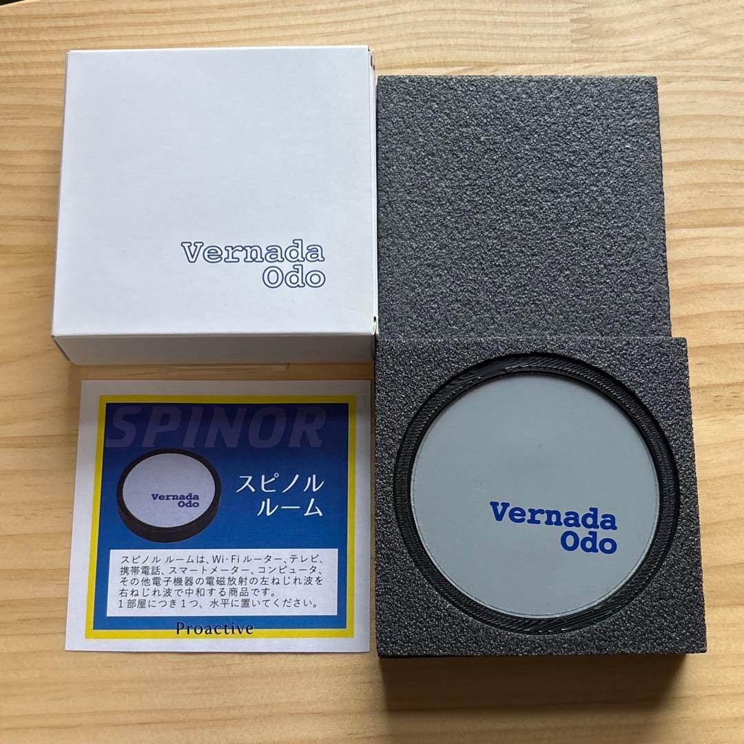 スピノル ルーム　電磁波対策　お部屋用 電磁波プロテクト スピノル ルーム｜イマココ・ストアオリジナル