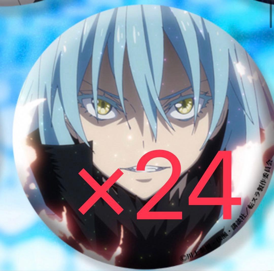 転生したらスライムだった件 リムル 缶バッジ Amazon | 転生したらスライムだった件 缶バッジ Ver.2 リムル G