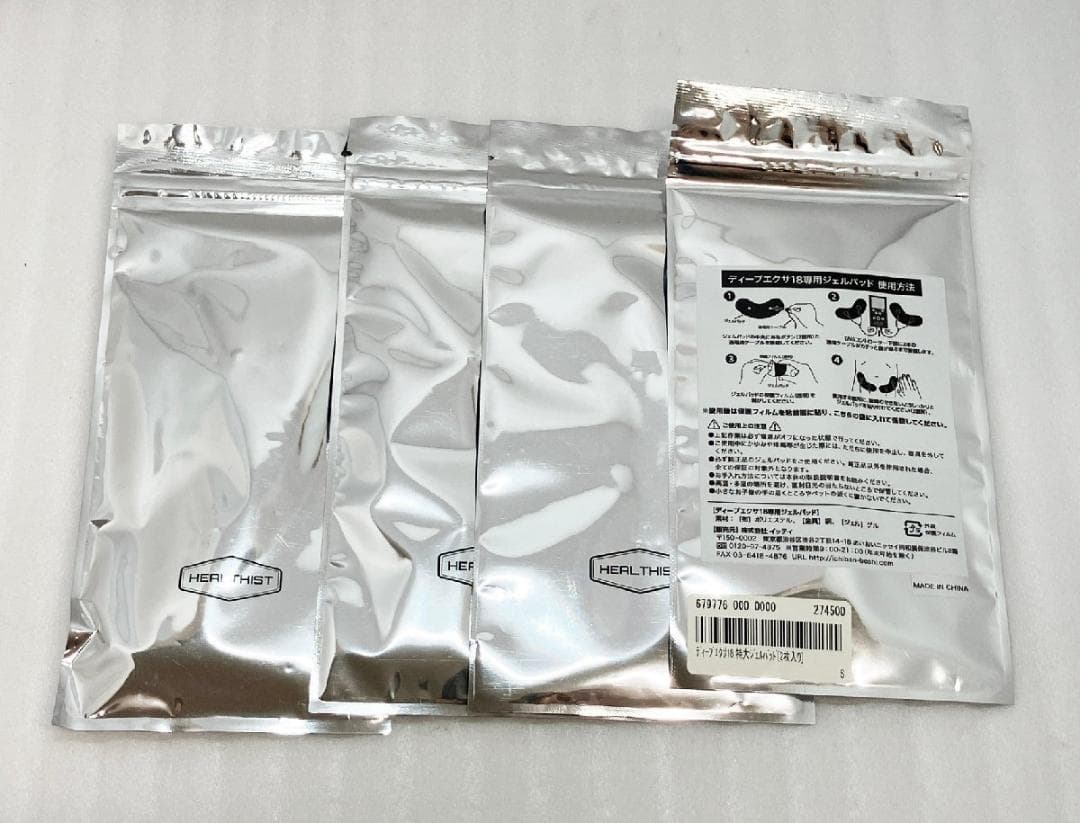 【新品】DEEP EXA 18 専用ジェルパット ディープエクサ18 Amazon.co.jp: TBS公式／ ディープエクサ18 別売り用ジェルパッド