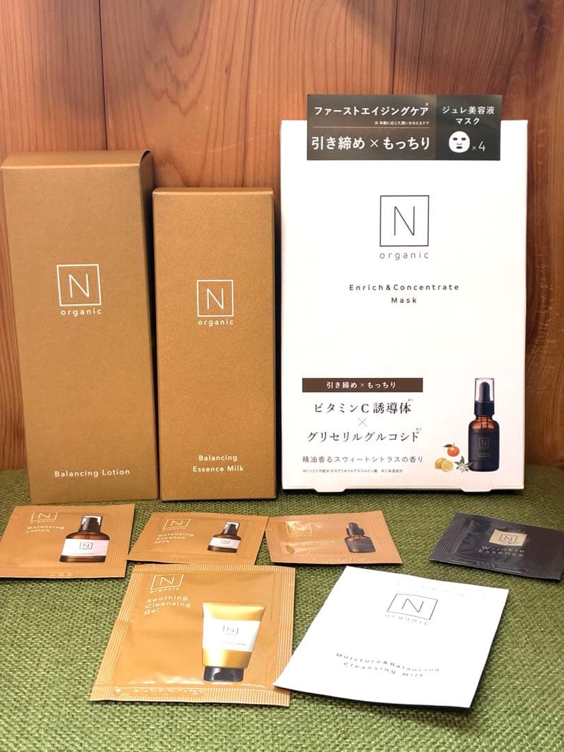 Nオーガニック9点セット Nオーガニック公式ショップ - N organic｜Yahoo!ショッピング
