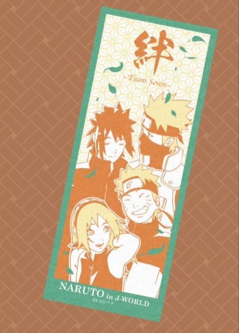 NARUTO J-WORLD 絆 第七班 和解 手ぬぐい ナルト - メルカリ
