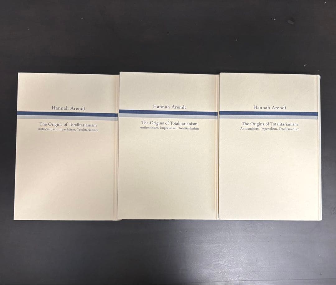 全体主義の起源【新版】1-3 3冊セット 全体主義の起原 1【新版】 | 反ユダヤ主義 | みすず書房