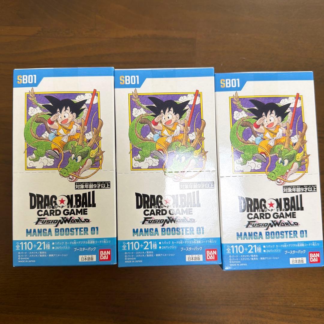 【テープ未開封】3box MANGA BOOSTER 01 フュージョンワールド BANDAI（バンダイ） BOX テープ付き未開封 ドラゴンボールスーパー