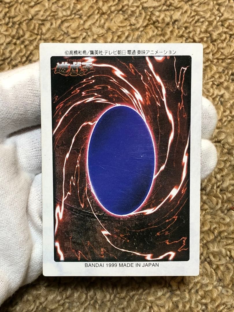 遊戯王 バンダイ版 カードダス版 青眼の白竜 金箔押し仕様 - メルカリ