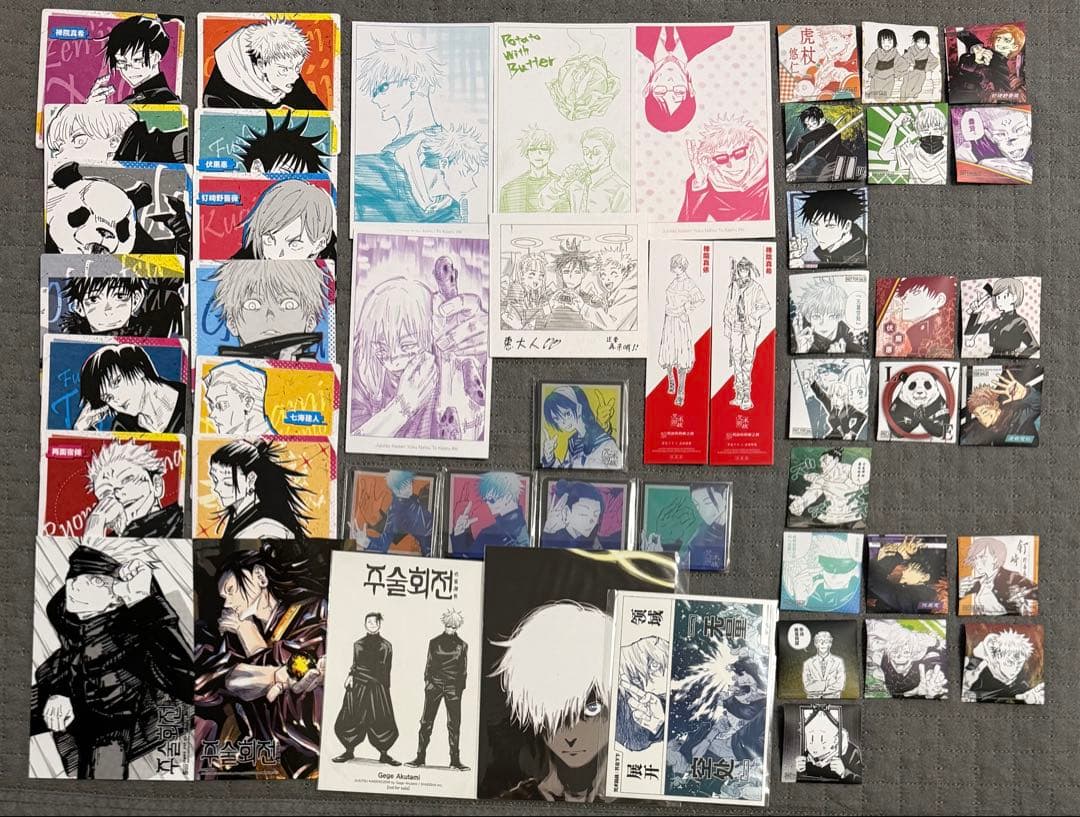 呪術廻戦 台湾 韓国 中国 特典 ポストカード セット - メルカリ