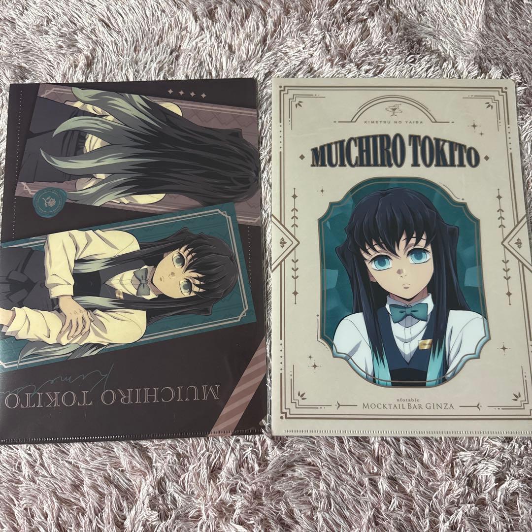 鬼滅の刃 モクテルバー 銀座バー ロト 時透無一郎 クリアファイル 2点