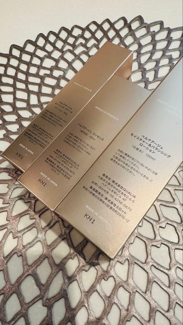 新品 クオリア ベルクアージュ 3点セット - メルカリ