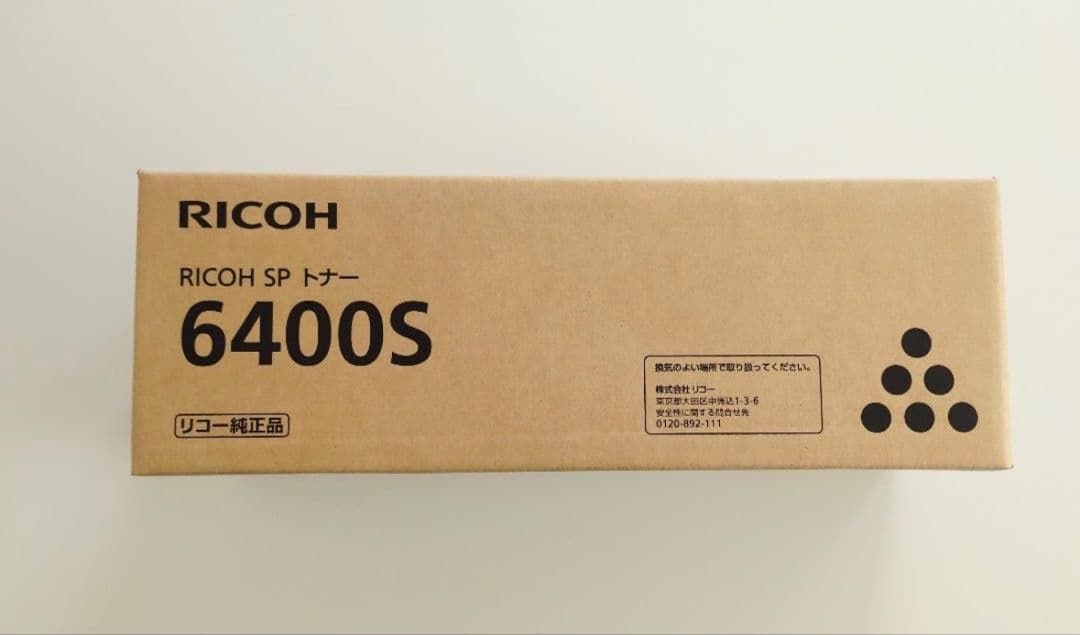 RICOH SP 6400S トナーカートリッジ 2本 - メルカリ