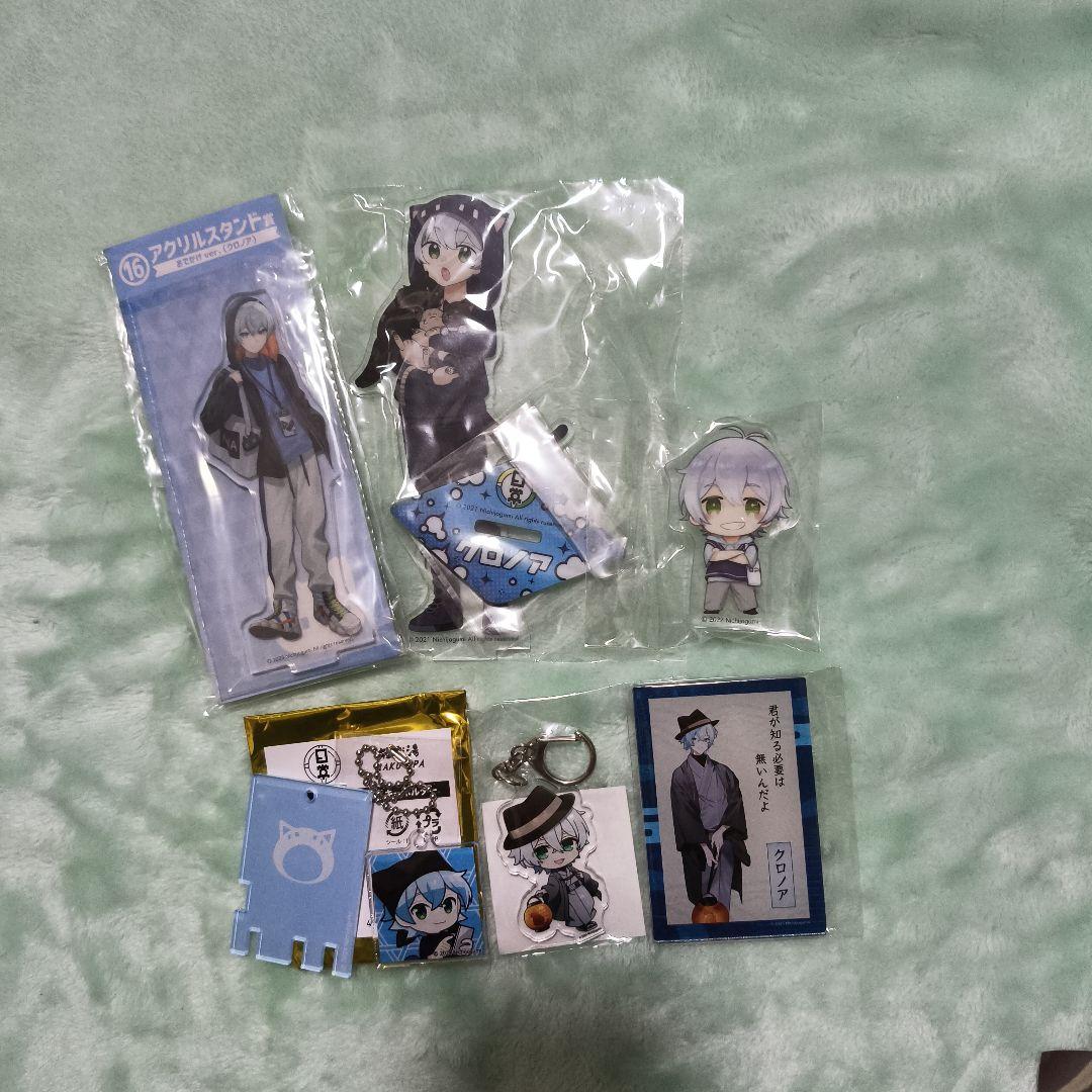 日常組クロノアまとめ売り - メルカリ