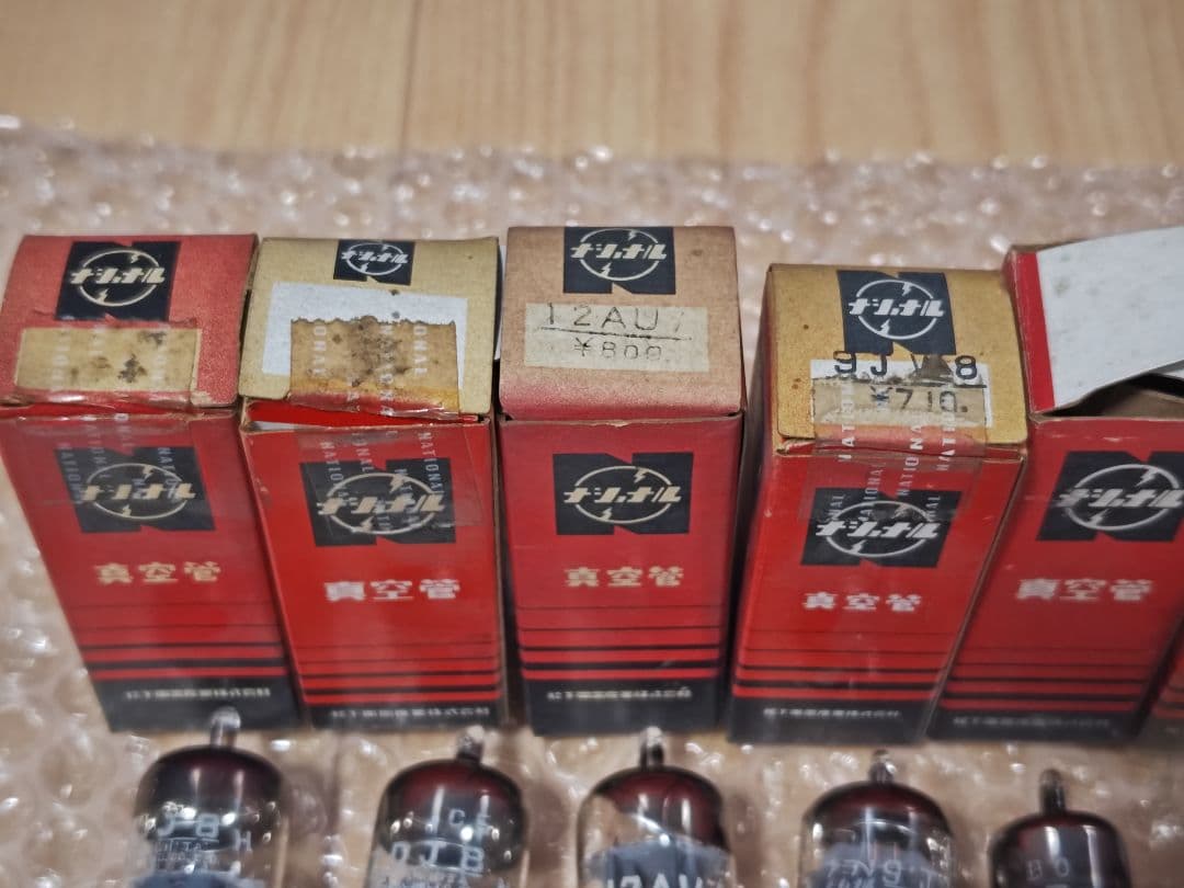 ナショナル 真空管セット - メルカリ