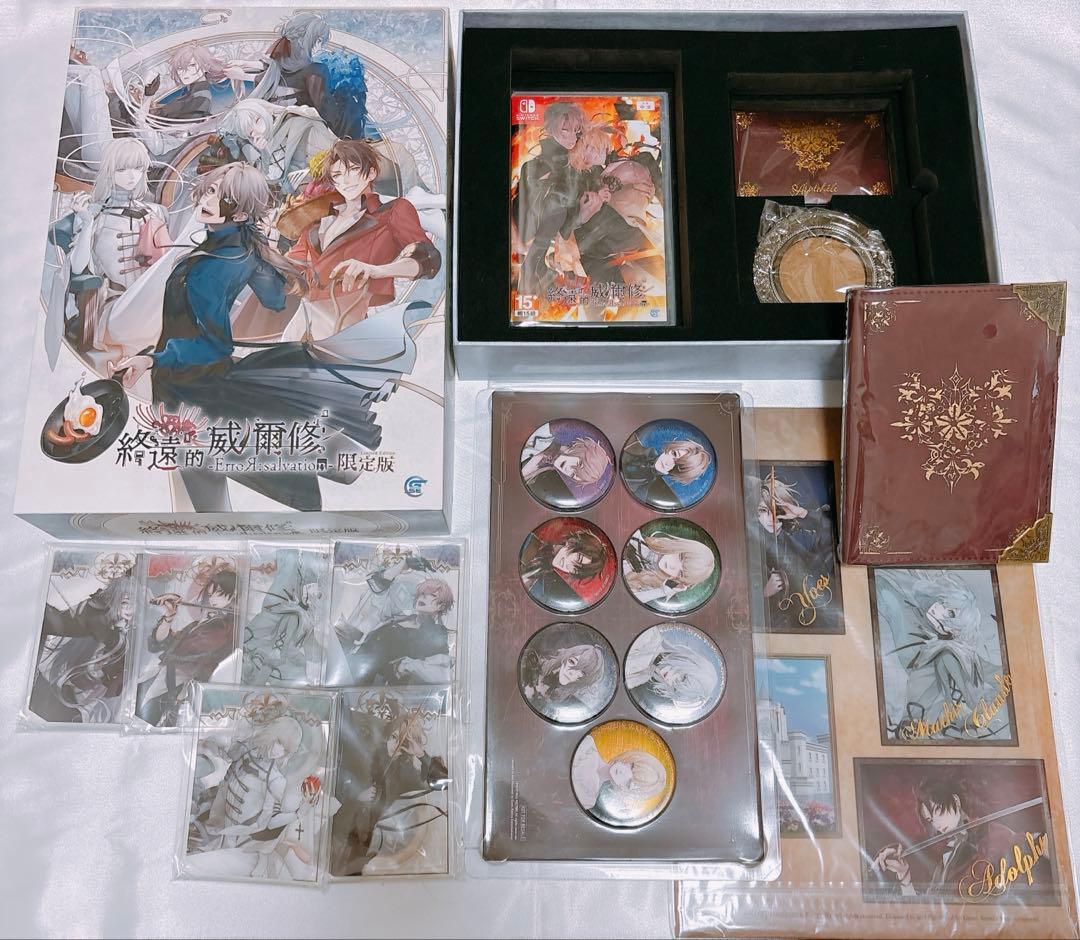 終遠のヴィルシュ 中国 限定版BOX ソフト 特典 Amazon.co.jp: 終遠のヴィルシュ 中国版 限定版 特装版 特典 : おもちゃ