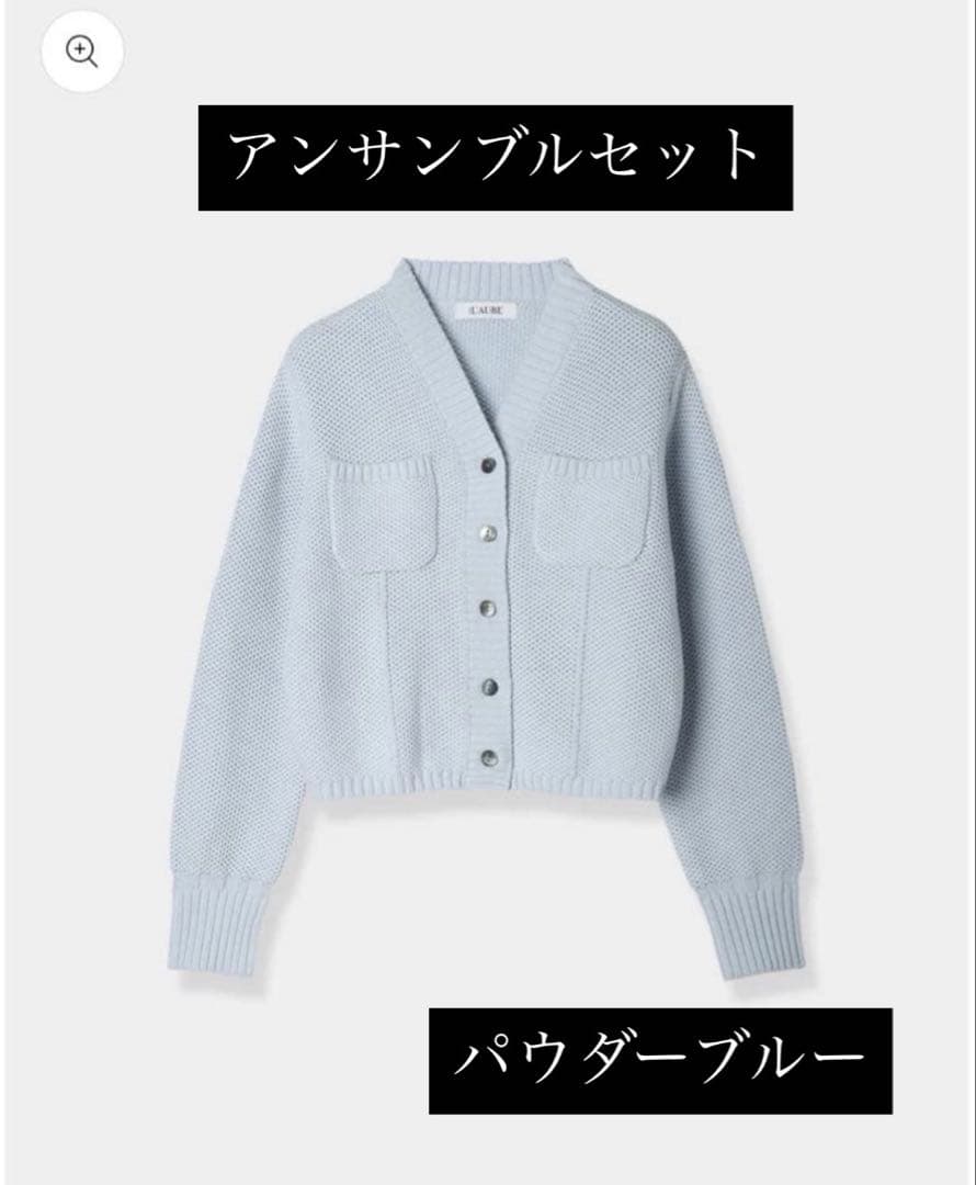 laubeblanc basket knit cardigan pullover - メルカリ