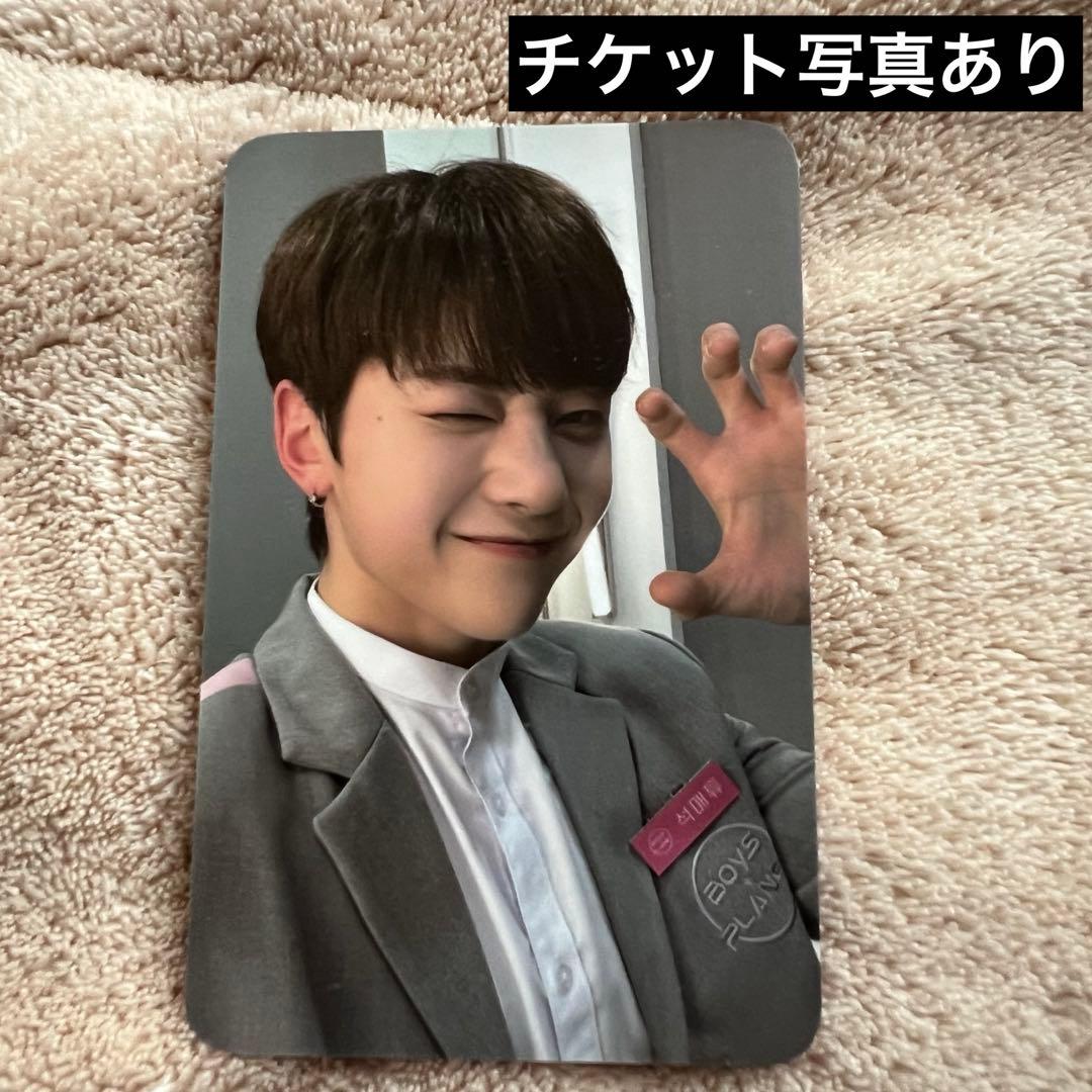 マシュー ボイプラ ファイナル cgv トレカ 正規品 - メルカリ