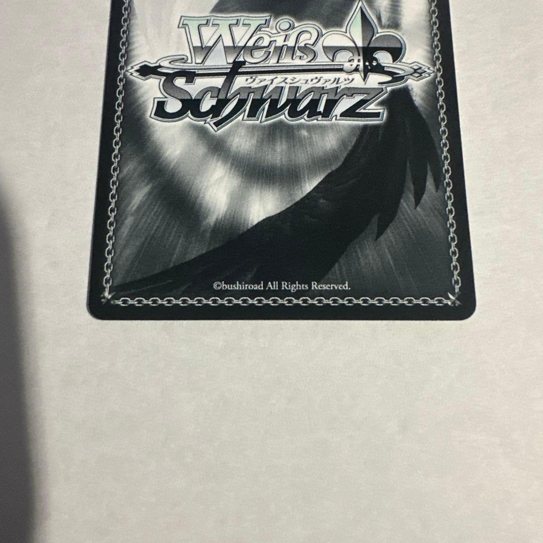 折れぬ闘志 アスナ SP サイン 1