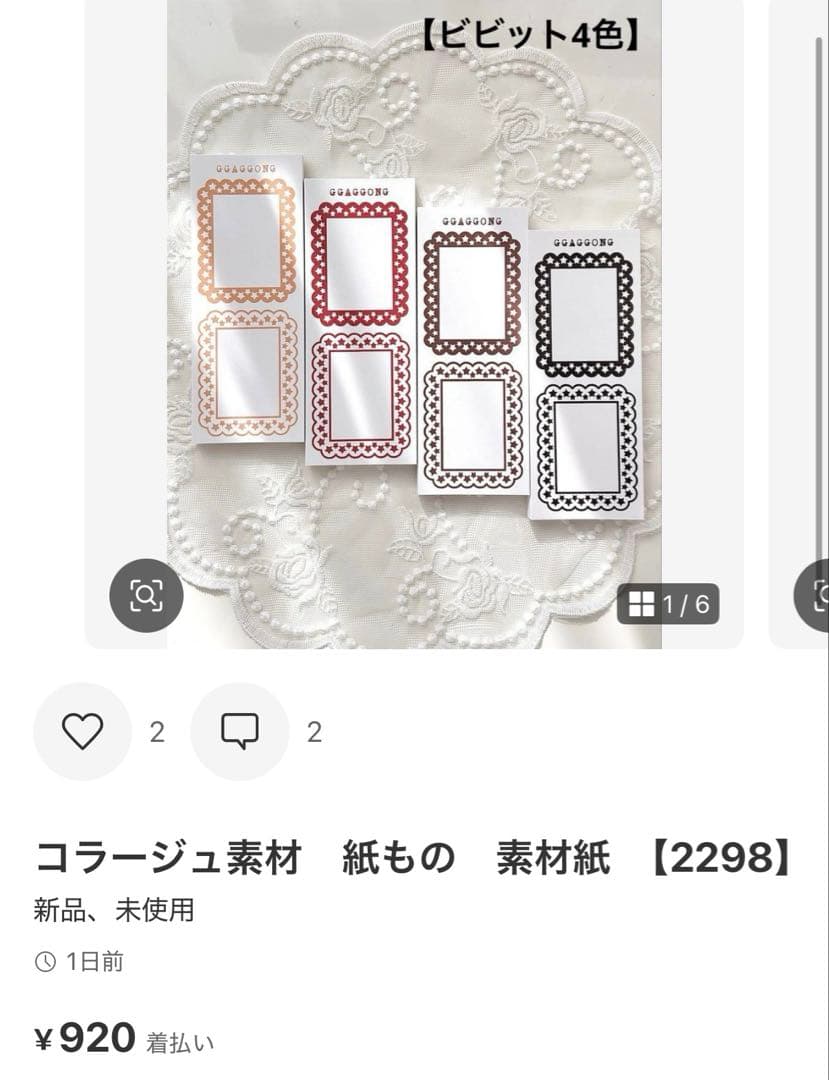 ◆☆みちゃみちゃ☆◆