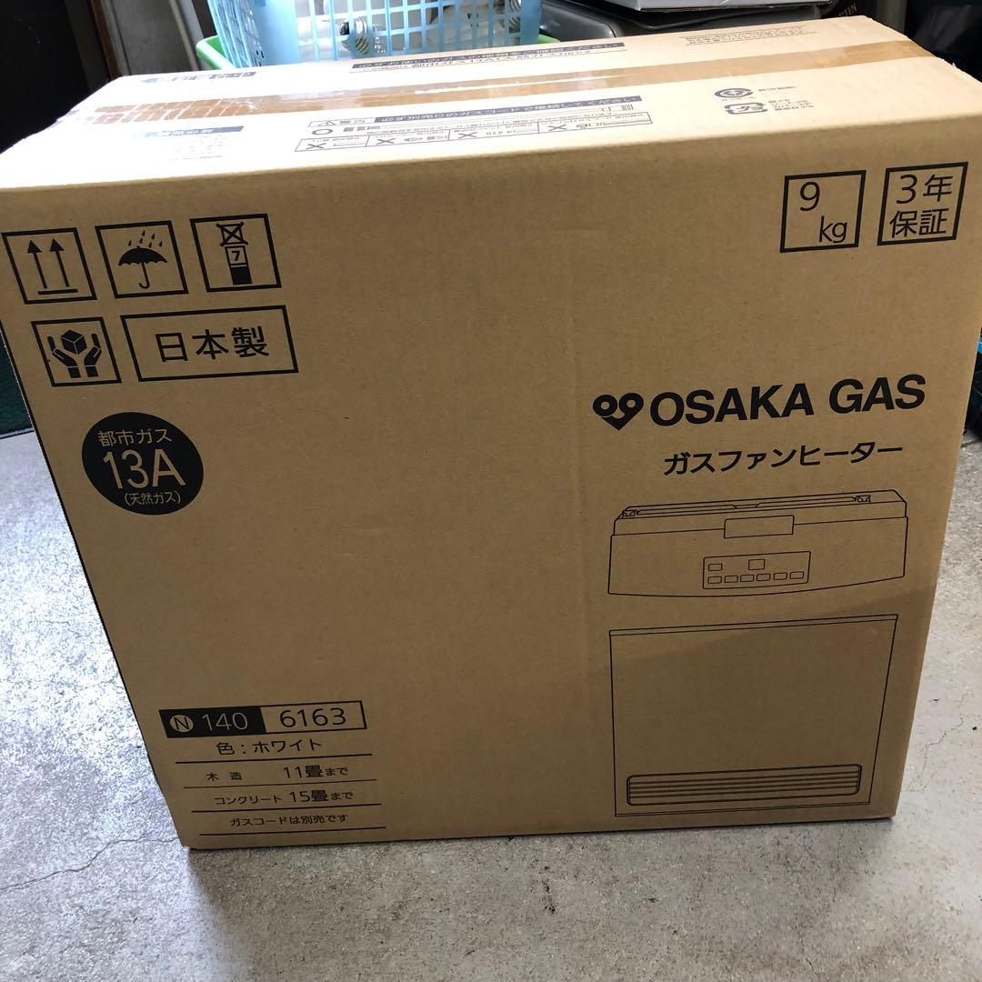 coco0714　都市ガスファンヒーター 楽天市場】大阪ガス ガスファンヒーター 140-5732 都市ガス用 : BF-select